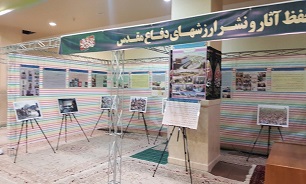 نمایشگاه دستاوردهای چهل ساله انقلاب در اردبیل گشایش یافت