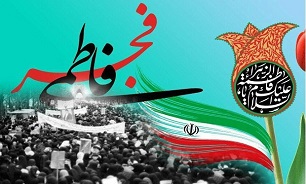 برگزاری همایش «فجر فاطمی» در دشتی