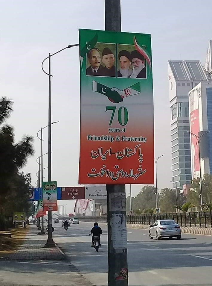 قدرشناسی پاکستانی‌ها با نصب بنر تبریک دهه فجر در اسلام آباد+ عکس