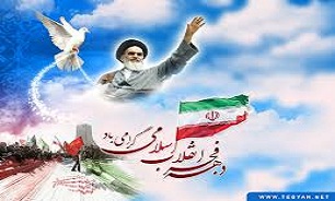 برگزاری همایش پیاده روی خانوادگی در شهرستان «پیشوا»