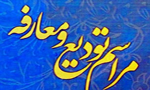 برگزاری مراسم تکریم و معارفه فرمانده انتظامی استان آذربایجان شرقی