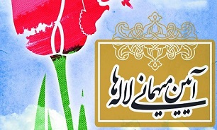 برگزاری مراسم میهمانی لاله ها در چهارمحال و بختیاری