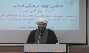 انقلاب اسلامی به دنبال مدل جدید پیشرفت است