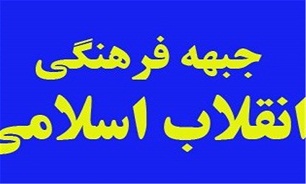 شناسایی 10 هزار فعال فرهنگی در استان مازندران