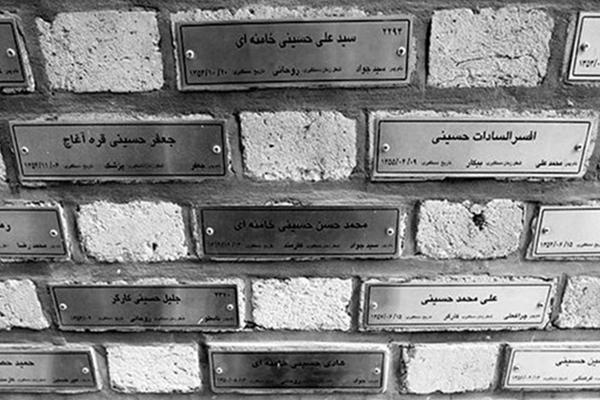 دالانی به بلندای تاریخ مقاومت؛ از «زندان ضد خرابکاری» تا «موزه عبرت»