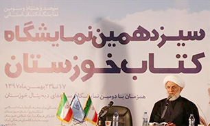 آیین رونمایی از کتاب «پرواز چلچله‌ها» در نمایشگاه کتاب اهواز