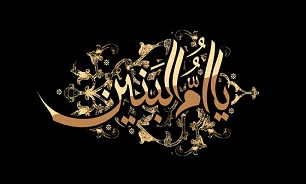 برگزاری مراسم وفات مادر «علمدار کربلا» در تبریز