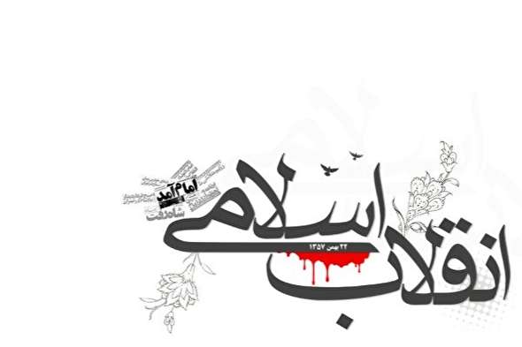 نماهنگ/ چهل سالگی...