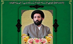 مراسم بزرگداشت حجت الاسلام «سید محمد صدری» در خرم آباد برگزار شد