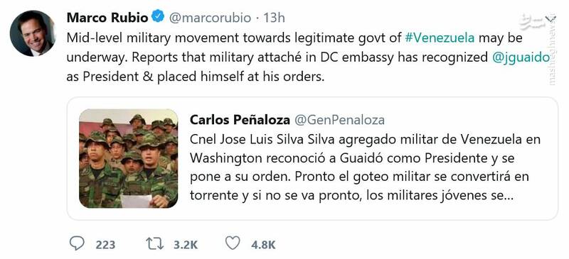 «مارکو روبیو» همه‌کاره سیاست ترامپ در پرونده ونزوئلا شده است