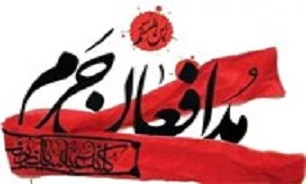 دومین کنگره بین المللی روحانیون شهید مدافع حرم در قم برگزار می‌شود