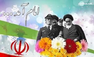 برگزاری مراسم جشن پیروزی انقلاب اسلامی در ورامین
