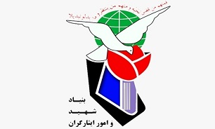 فرایند بررسی احراز مصادیق ایثارگری الکترونیکی می‌شود