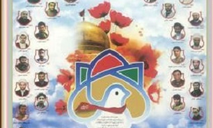 دومین کنگره بین‌المللی ۱۴۰ شهید روحانی مدافع حرم در قم برگزار می‌شود