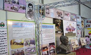 برپایی نمایشگاه دستاوردهای چهل ساله انقلاب اسلامی در خوزستان