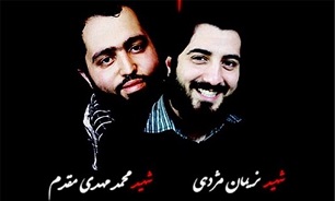 هفتمین سالگرد شهدای راهیان نور گیلان در رشت برگزار شد