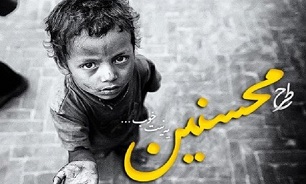 تعداد 56 یتیم خراسان شمالی فاقد حامی هستند
