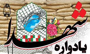 هر هفته با یاد شهدا در مسجد مهدویه همدان
