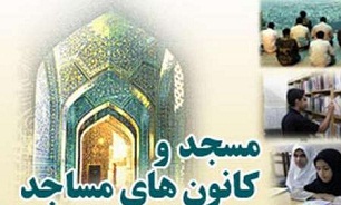 فعالیت بیش از هزار کانون فرهنگی هنری مساجد در مازندران