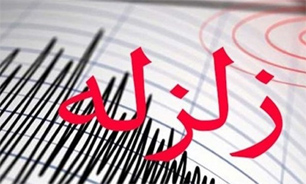 2 زلزله در کمتر از یک ساعت «سطر» سنقروکلیایی لرزاند