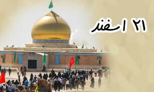 روزشمار دفاع مقدس (21 اسفند)