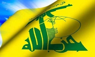 بیانیه شدید اللحن مقاومت لبنان علیه آمریکا