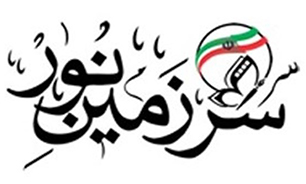 انتشار فراخوان هفدهمین جشنواره ملی ره آورد سرزمین نور در خوزستان