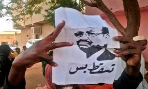 آخرین تحولات سودان؛ اعلام حالت فوق العاده و کناره گیری البشیر از حزب حاکم