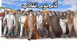 برگزاری همایش گام دوم انقلاب در تبریز