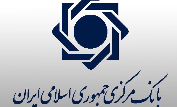 بانک مرکزی مکلف به تأمین تسهیلات خرید مسکن ایثارگران شد