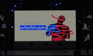 «خاطرات نارجی» در صف اکرانِ جشنواره حقوق بشر آمریکا