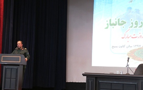 همایش روز جانباز به مناسبت ولادت حضرت ابوالفضل (ع)