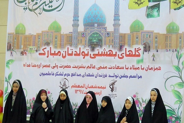 جشن تولد فرزندان اردیبهشتی شهدای فاطمیون+ تصاویر