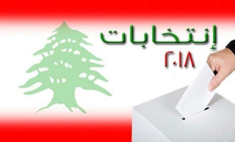 اعلام نتیجه اولیه انتخابات لبنان/ مشارکت ۴۹ درصدی در انتخابات