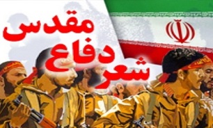 روایت شعر دفاع مقدس فارس از نگاه«کرامت امیری»