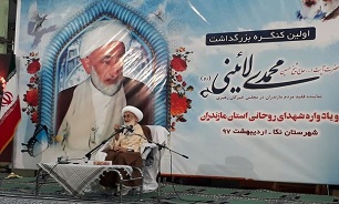 کنگره آیت الله محمدی لائینی در نکا برگزار شد