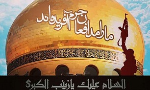 مسجد امام صادق (ع) میزبان برگزاری یادواره شهدای مدافع حرم