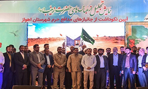 برگزاری مراسم تجلیل از جانبازان مدافع حرم در اهواز