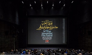 پخش اختتامیه جشنواره جهانی فیلم فجر از تلویزیون