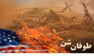 راه روشن است