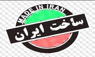 حمایت ازکالای ایرانی رسالت همگانی است