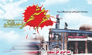 ویژه برنامه «شهر خوب خدا» در کرمانشاه برگزار می شود