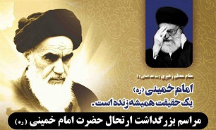 برگزاری مراسم بزرگداشت رحلت حضرت امام خمینی(ره) در تبریز