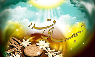 اعلام برنامه های شب های لیالی قدر در شهرستان دزفول