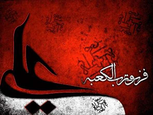 فیلم/ ذکر مصیبت ائمه در شب ضربت خوردن امیرالمنین (ع)