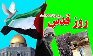 روز قدس روز تجلی وحدت و همدلی برای رهایی قبله اول مسلمین جهان است