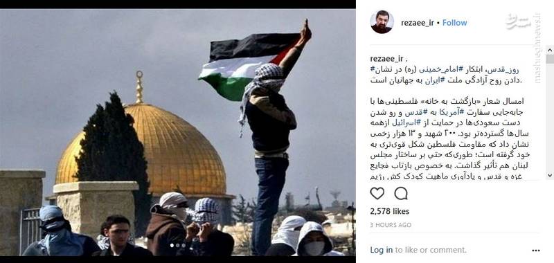 محسن رضایی: فردا با فریاد ظلم‌ستیزی ملت ایران،آرمان آزادی فلسطین شتاب می‌گیرد