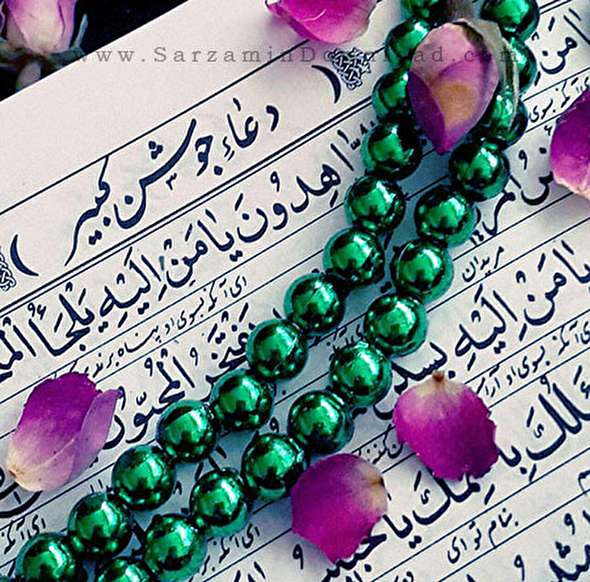 صوت/ قرائت دعای جوشن کبیر