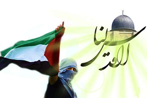 نماهنگ/ «قدس شریف»