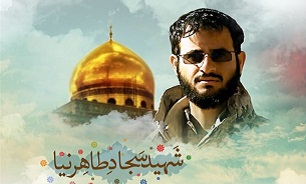 رشت میزبان برگزاری یادواره شهید «طاهرنیا»
